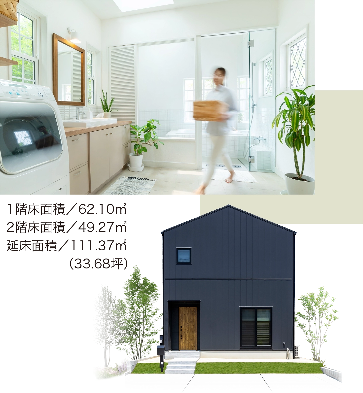 Cozyイメージ写真